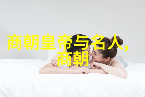 元代文学艺术概述诗歌绘画建筑等