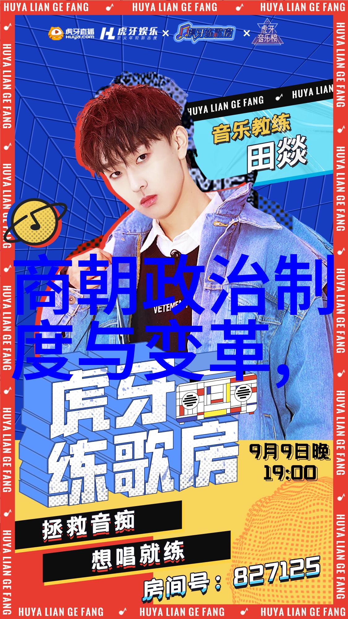 明朝那些事儿的好看点历史上的明朝趣闻