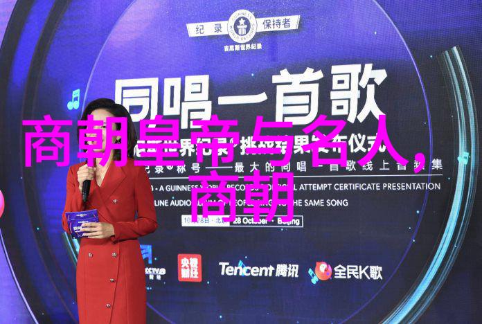 穿越千年揭秘中国历史的最深秘密