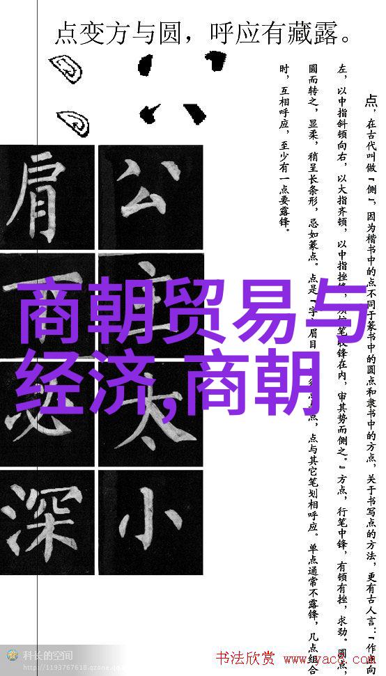历史之韵穿越时空的故事共鸣