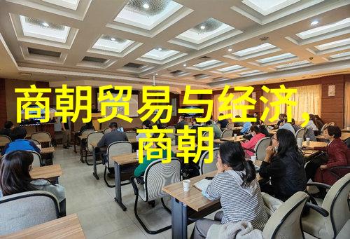 贫富天差地别揭秘明清时期的人民生活状况