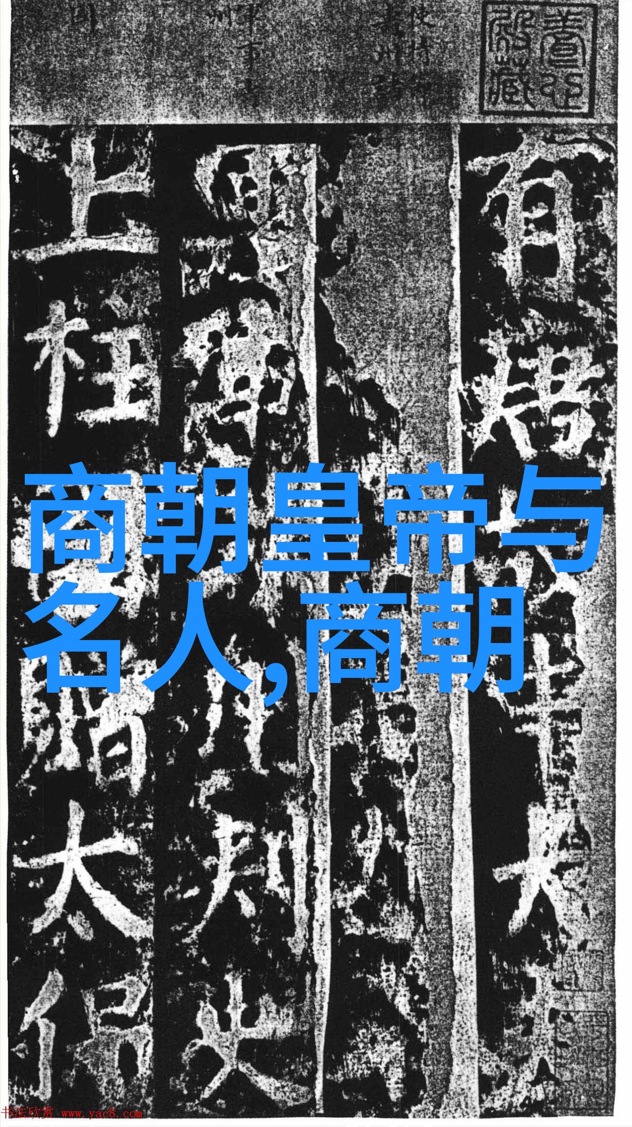 神秘的元朝起源1206还是1271
