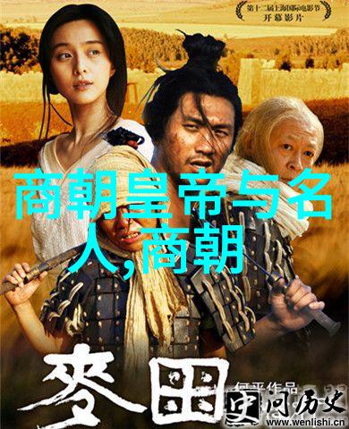 唐朝在当时世界的辉煌与地位古代世界政权排名