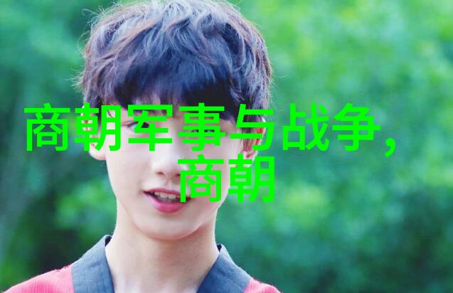 中国近代历史名人故事我眼中的孙中山先生从革命之初到国民党的建立