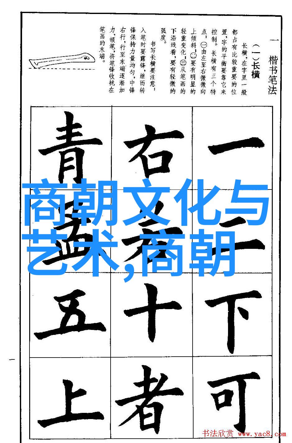 明朝历史-六朝轮回明朝几位帝王为什么选择南京为都