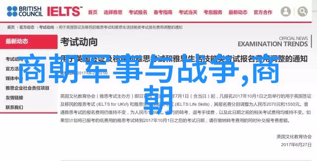 明朝权臣刘瑾明朝中期的政治黑暗时期与刘瑾专权
