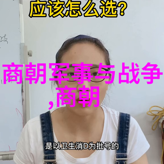 我来告诉你刘伯温真实死因他是怎么在家中安然离世的