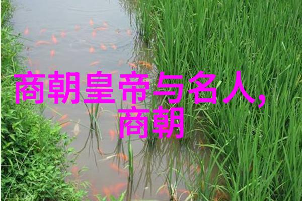 元朝政局变迁中的脱脱与忽必烈