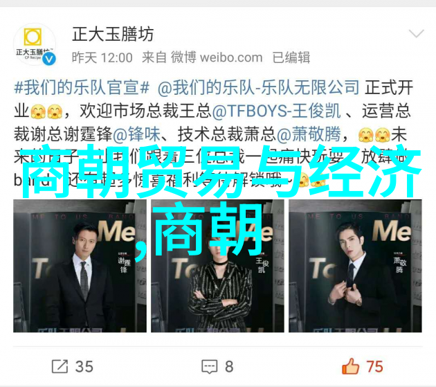 科举制度在元代的变化与影响