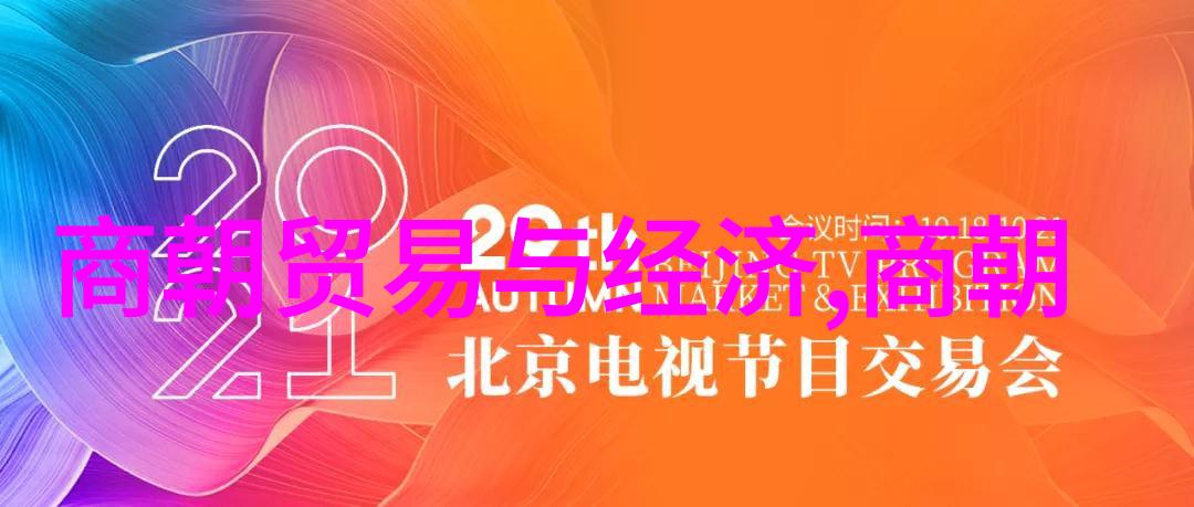 明军与蒙古联军的决战土木堡之役的悲剧