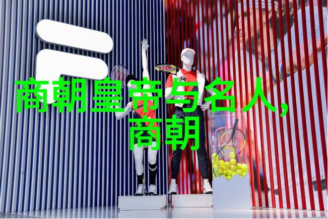 唐朝辉煌与暗夜帝王盛宴与民间疾苦