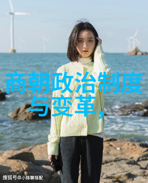 历史探索-穿梭时空的轮回历史上各朝代的纷繁复杂