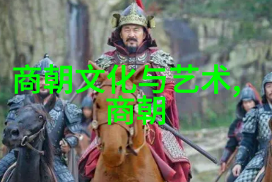 锦绣梦回元朝秘密花园的守护者