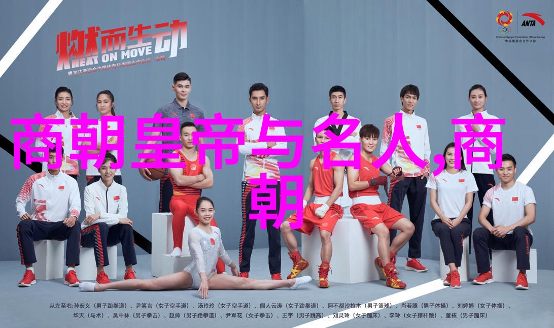 明朝历史题目及答案大全-解密明朝历代盛衰考证与真相揭秘