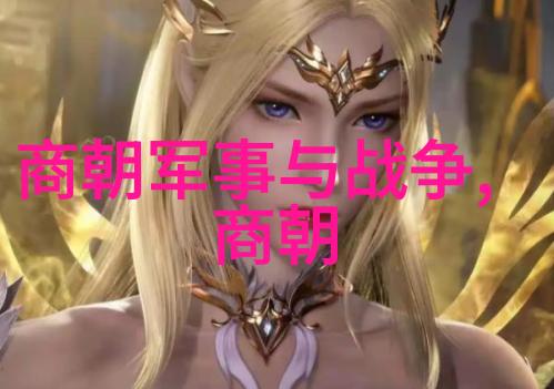 揭秘明朝诡谲权力斗争与历史阴谋
