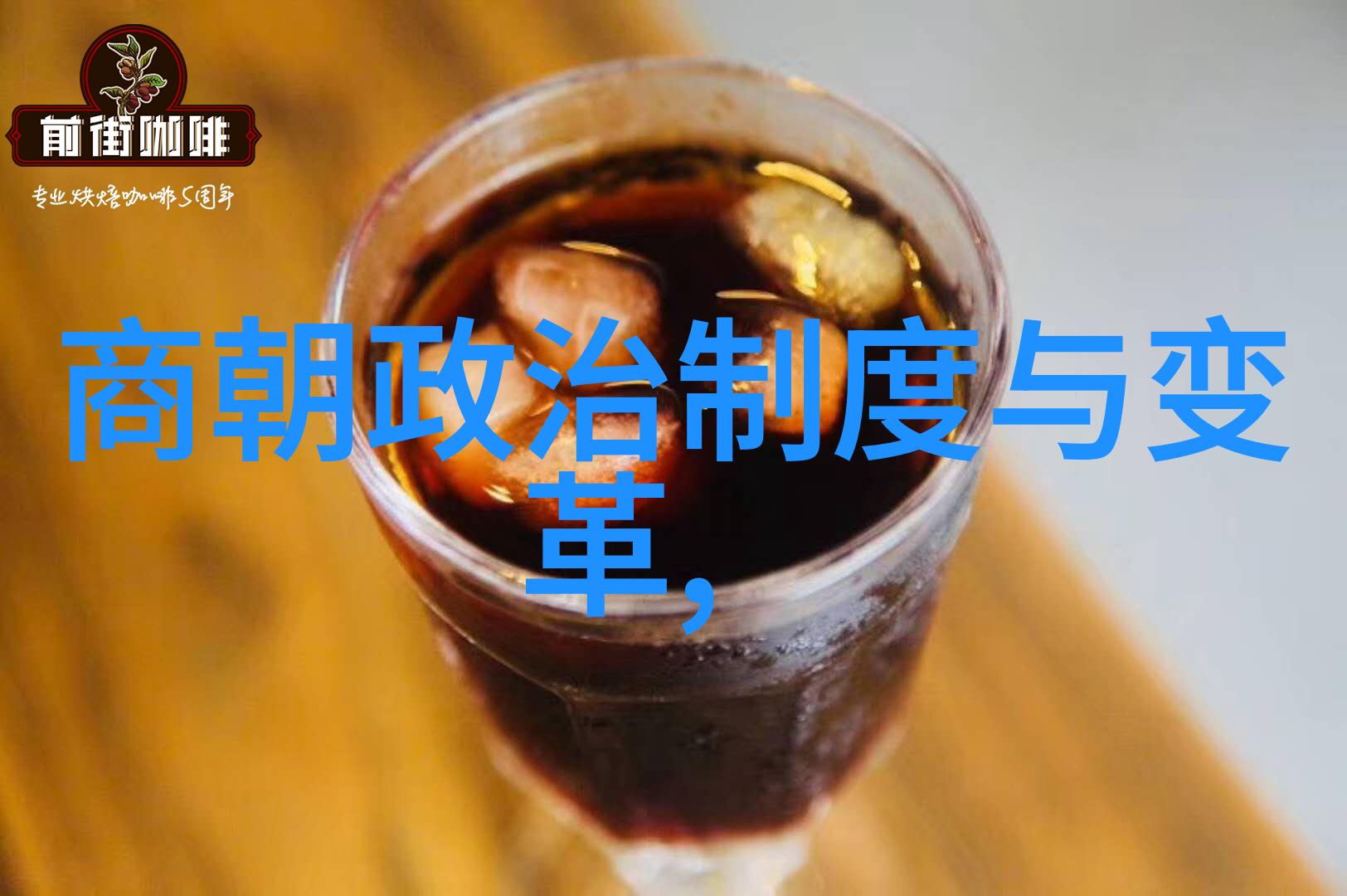 明朝能力排名表-龙腾四海明朝权臣智将能力排行榜