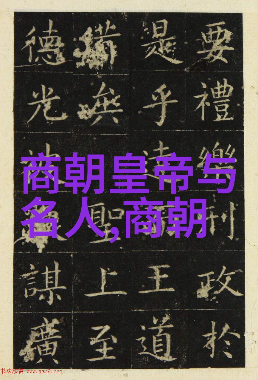 中国历史朝代排行我来告诉你那些年来的故事
