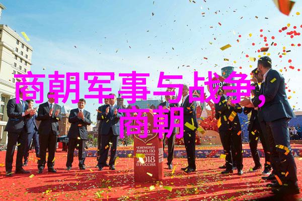 春秋霸主公子高嬴高陕西名将之旅前209年