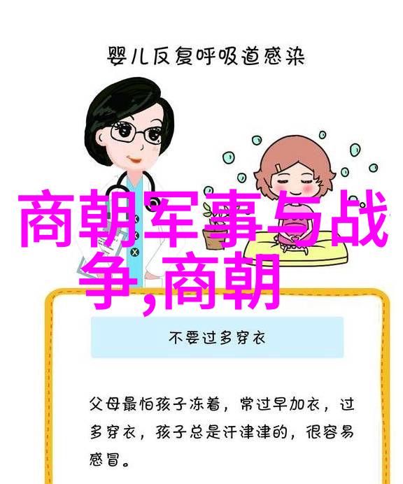 一个家族千年的记忆明朝宗谱研究
