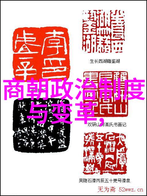 风月奇缘赵匡胤与杨贵妃