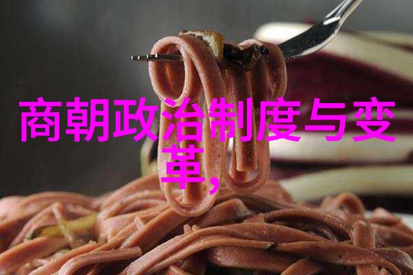 王东瑞书法风北京十大近代名人在自然中的雕塑