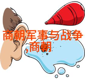 元末民初交替期中的社会经济动荡与战争影响