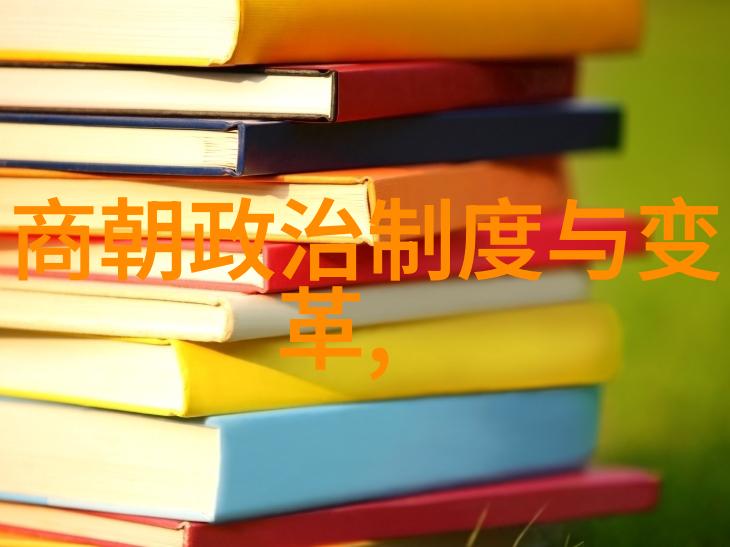 明朝风华从洪武盛世到崇禎末日的兴衰交替