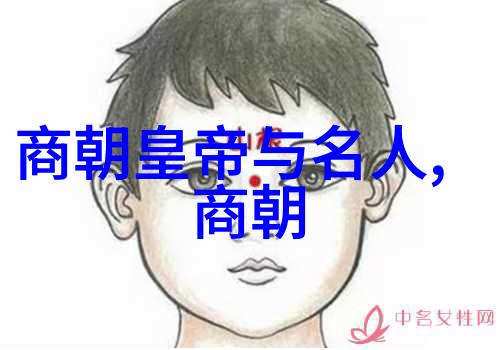 明朝那些事儿-追寻历史的步伐王志安免费更新听众故事