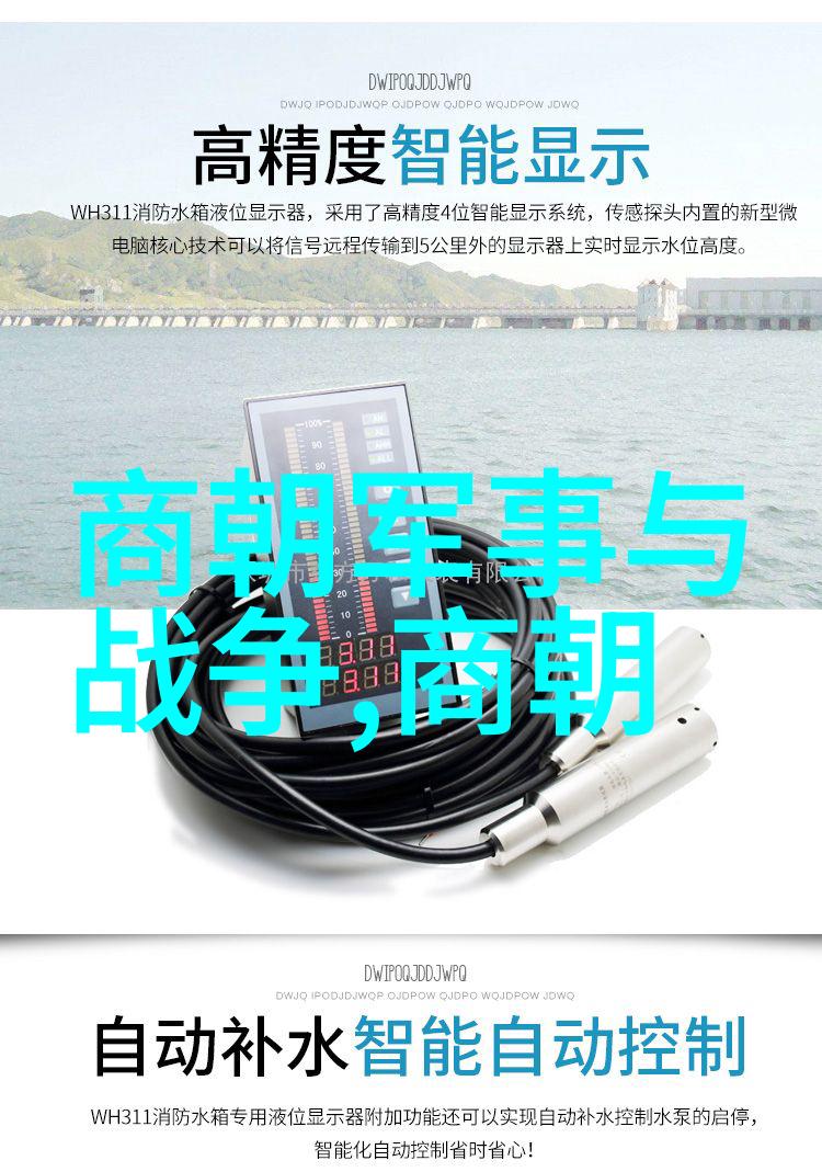 历史研究-明朝世系表的探究与梳理