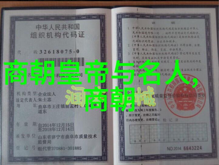 唐朝的繁荣与五代十国的混乱历史上的转折点