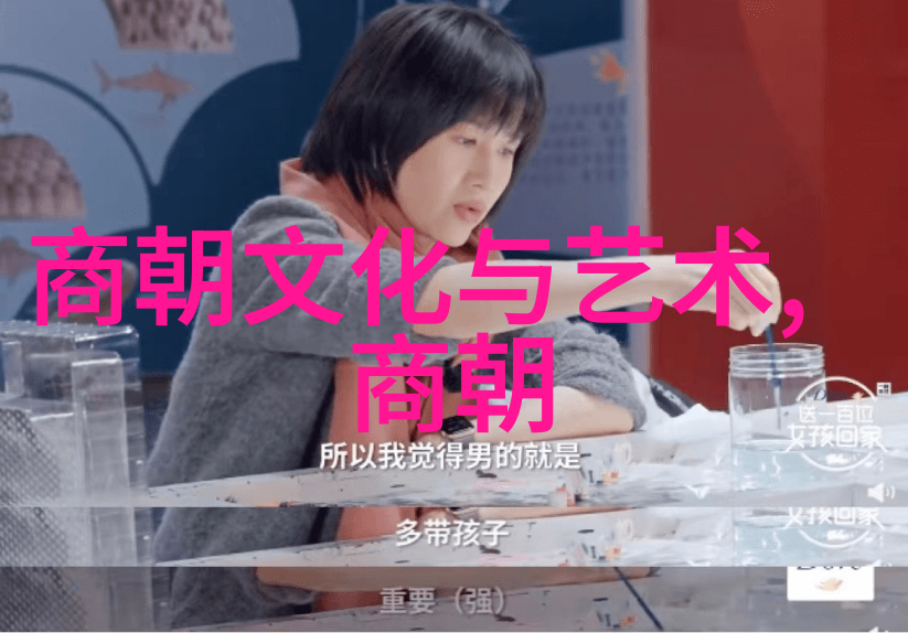 九十年一瞬刘伯温的遗憾宋明两朝的巨大鸿沟