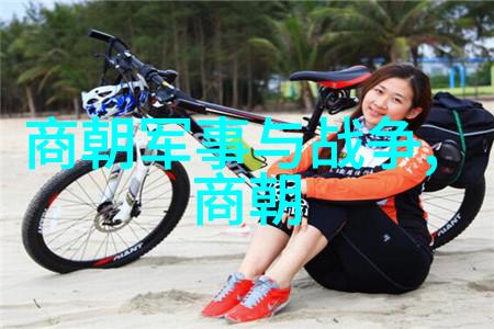 宋代社会变化的表现-从封建分裂到城市繁荣的转变