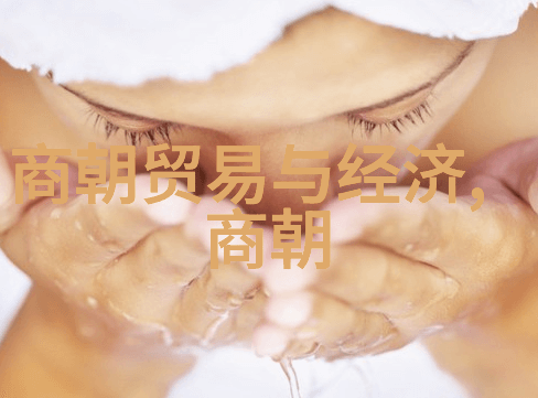 如何通过孟珙尝后图感受南宋时期的生活场景