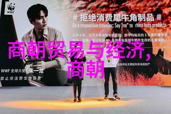 春秋时期的第一个霸主秦非子公元前858年他是怎样一位传奇人物呢他的成就和影响力又有哪些值得我们深入探