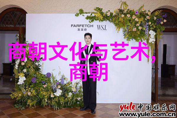 中国帝王的宝座历代君主的辉煌与衰落
