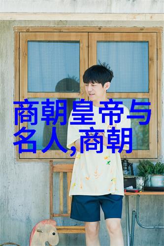 宋朝帝王纪实历史的长河与君主的轮回