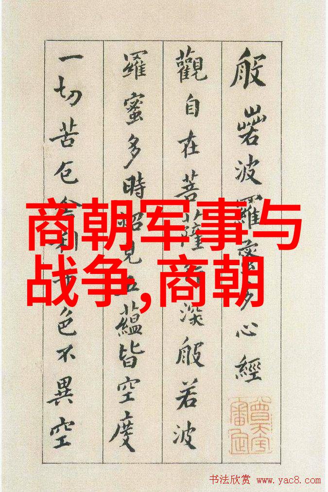元朝覆灭考黑死病内部腐败与外患的联袂致命一击