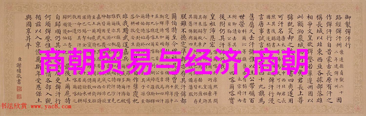 女娲造人秘笈白蛇传