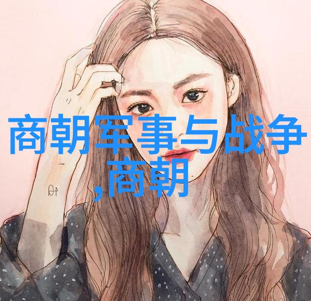 明朝那些事儿小说免费阅读-穿越时空的历史探索明朝那些事儿的奇幻之旅