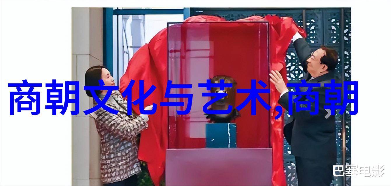 明朝帝王序列研究考古溯源与历史断代