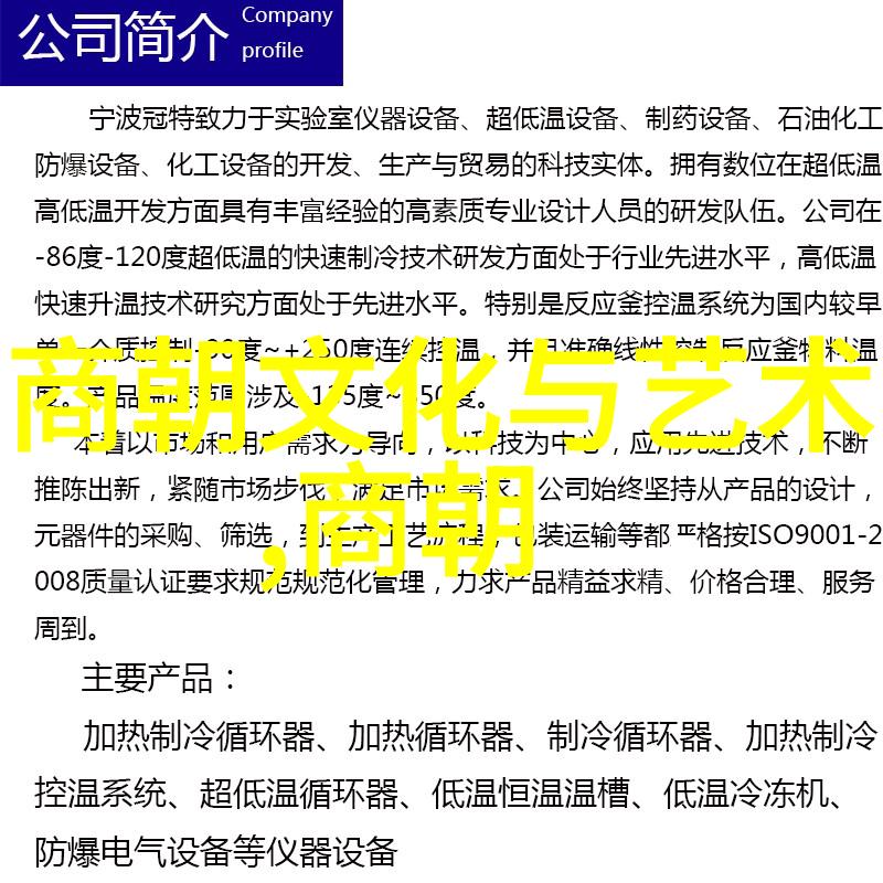探秘中华悠久历史追溯5000年来文明的源起与发展