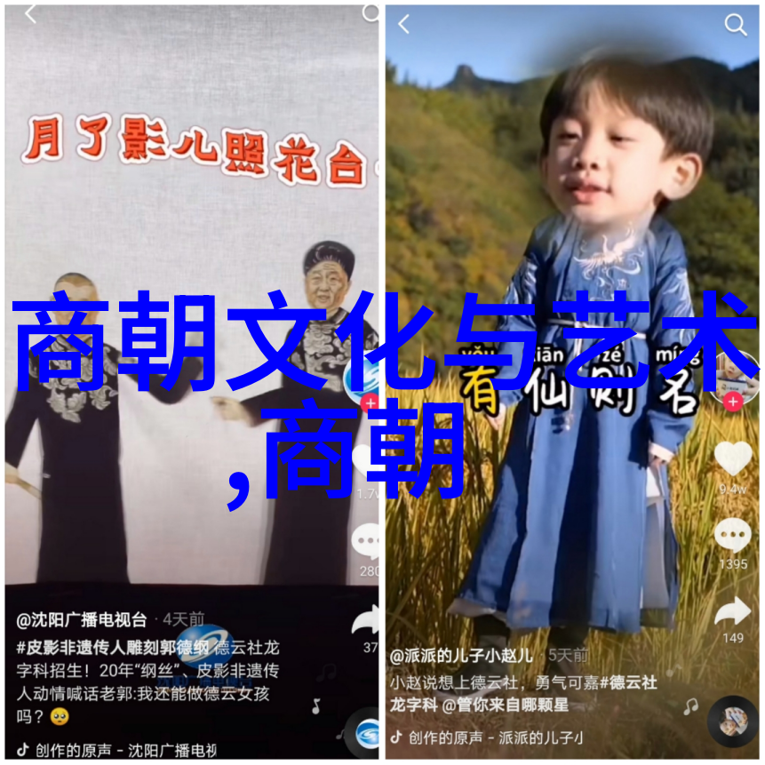 华夏千秋探秘中国历史上最为辉煌的王朝