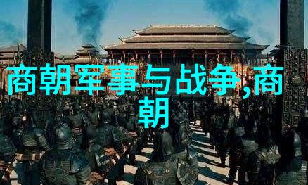 元朝真正灭亡时间我亲眼见证的那场历史末章