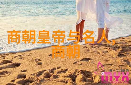 刘伯温和马皇后有私情吗我猜他们俩的故事可能比我们想象中的更复杂