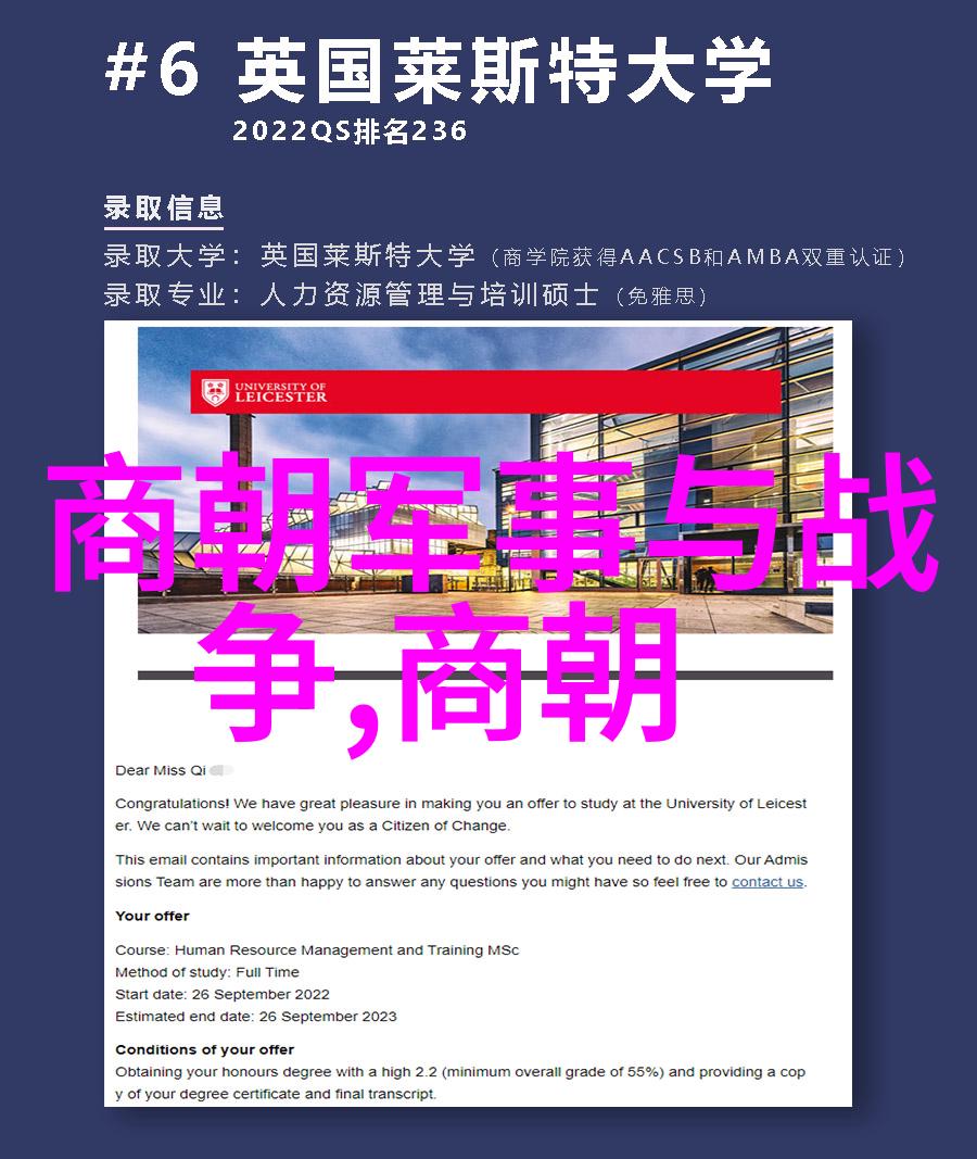 明军北伐与元廷衰败揭秘元朝最后一刻的挣扎与崩溃