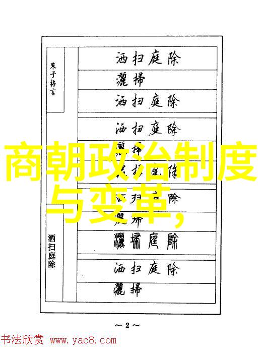 明朝历代 一览 - 明代皇帝序列与朝政变迁的全貌