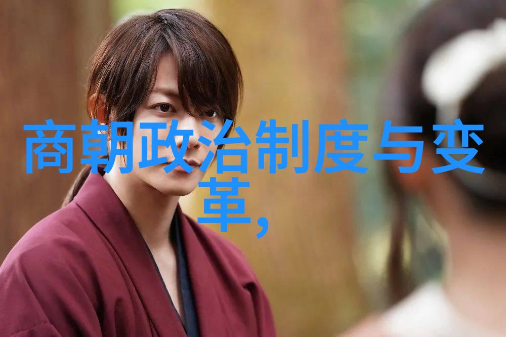 揭秘那些被遗忘的最长封建帝国