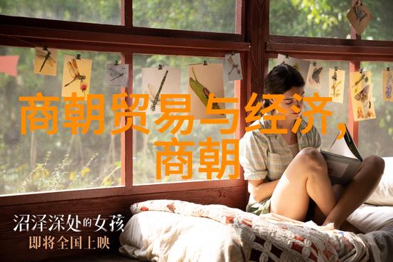 历史成语故事中的北欧神话神之使者与守望者