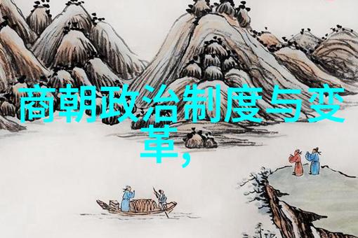 明朝秘录穿越千年尘封的帝王谜局