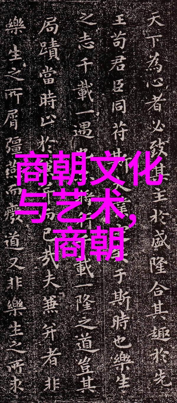 婆罗门与蛇王神话中的智慧对决